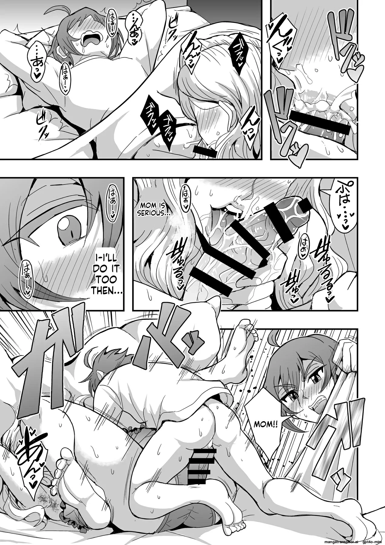 [MEAN MACHINE (Mifune Seijirou)]Kyoushi to Mama to Koibito no Kao 2 Gisobo Mizoguchi Aoi Hen[English] [Digital] Page 14