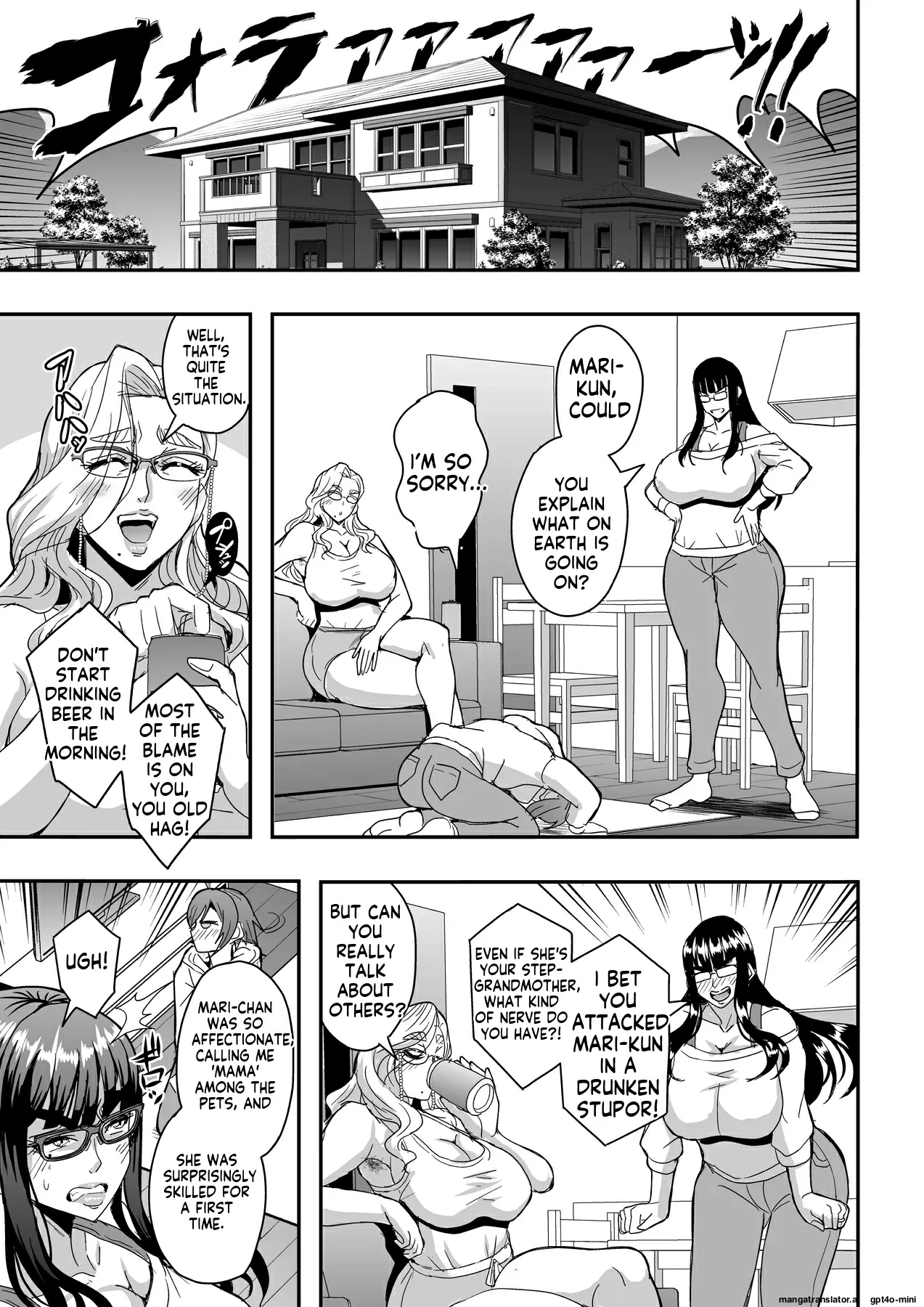 [MEAN MACHINE (Mifune Seijirou)]Kyoushi to Mama to Koibito no Kao 2 Gisobo Mizoguchi Aoi Hen[English] [Digital] Page 30