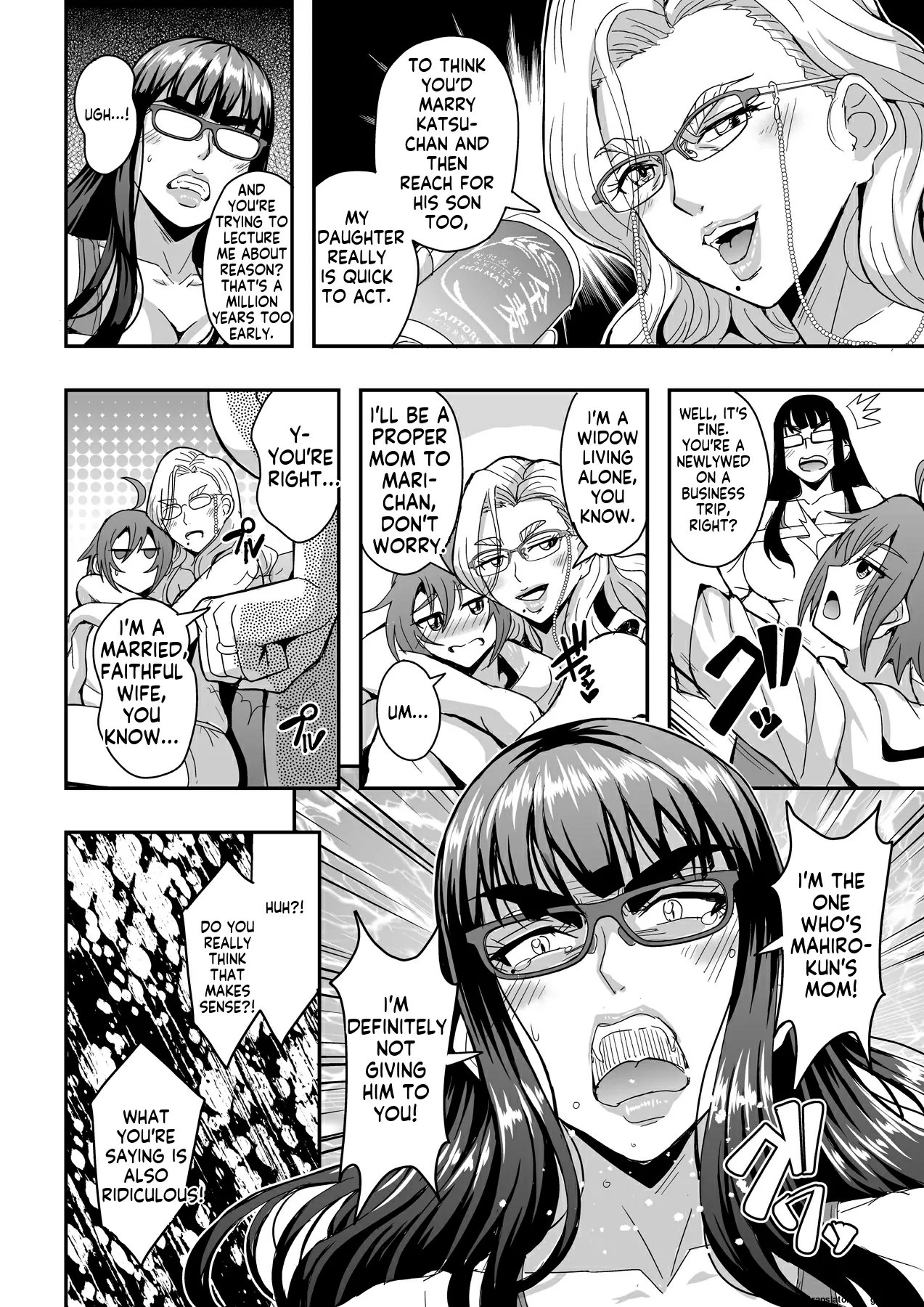 [MEAN MACHINE (Mifune Seijirou)]Kyoushi to Mama to Koibito no Kao 2 Gisobo Mizoguchi Aoi Hen[English] [Digital] Page 31