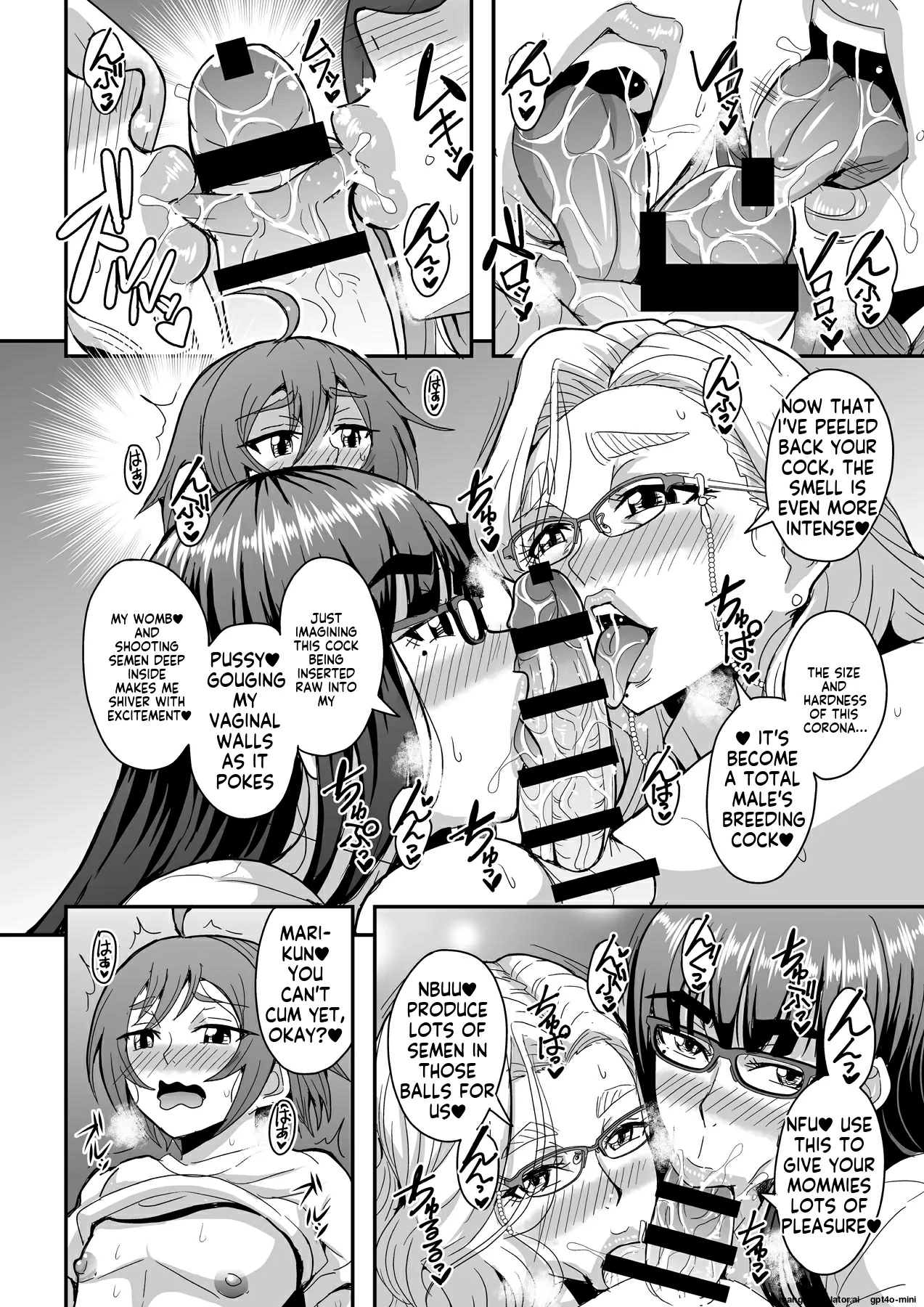 [MEAN MACHINE (Mifune Seijirou)]Kyoushi to Mama to Koibito no Kao 2 Gisobo Mizoguchi Aoi Hen[English] [Digital] Page 43