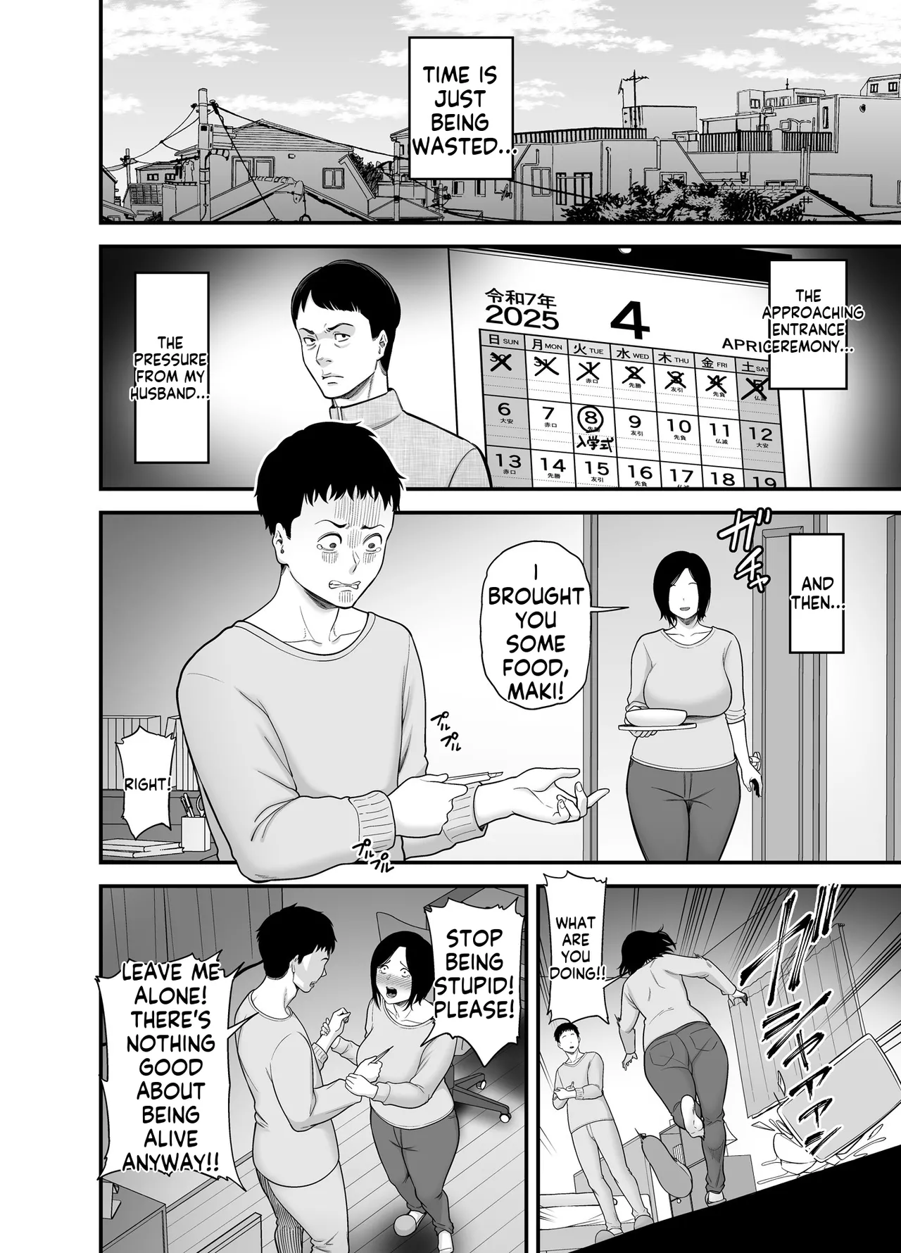 [Ura Meshiya (Matcha Neji)]Haha ni Muketa Seiyoku[English MTL] Page 11
