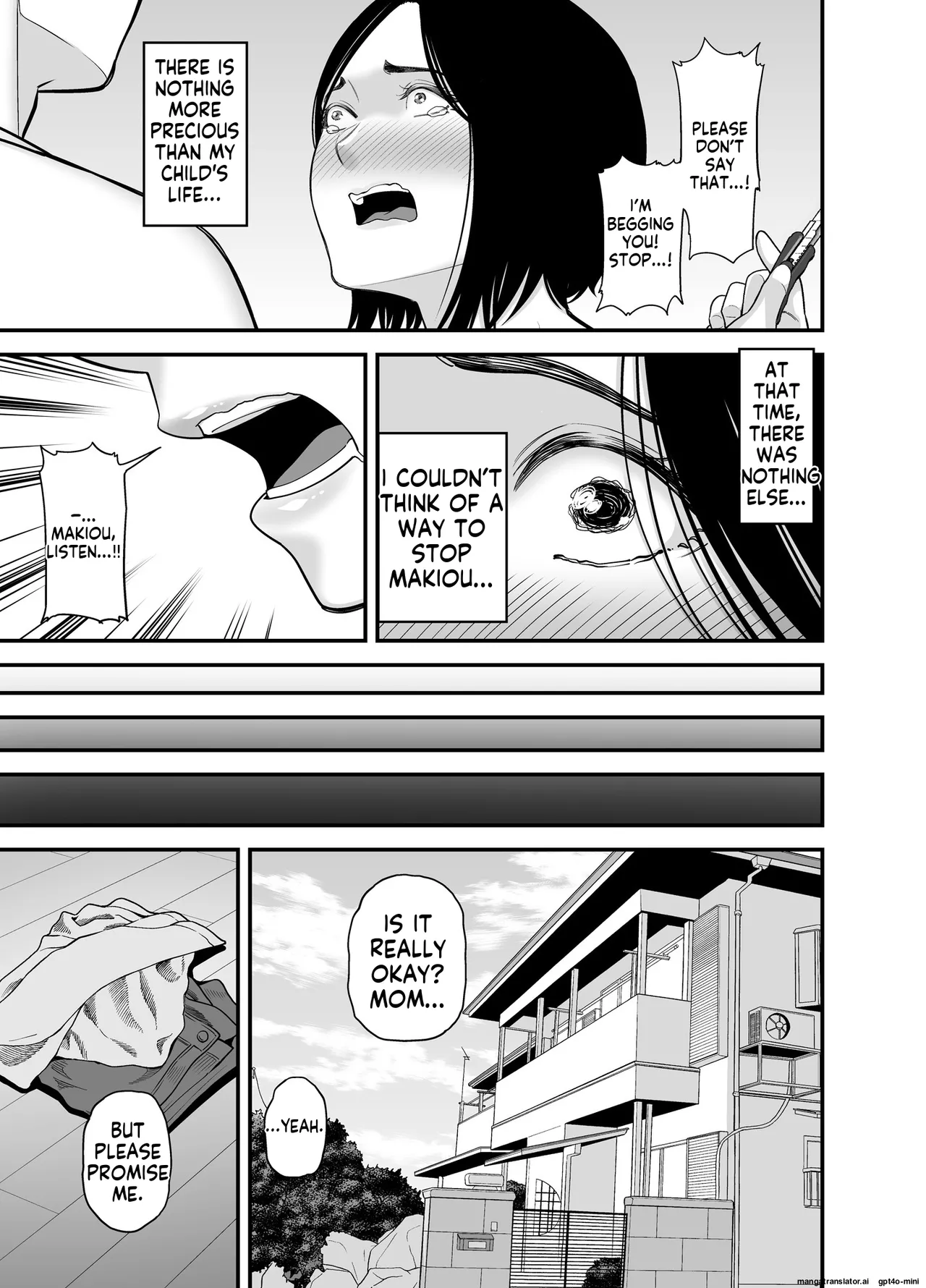 [Ura Meshiya (Matcha Neji)]Haha ni Muketa Seiyoku[English MTL] Page 12