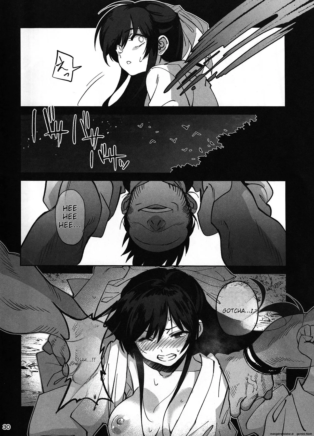 (C106) [Dokudami (Okita Ababa)]Manadeshi ga Touzoku ni Netorareta Hanashi + Paper C106[English] Page 26