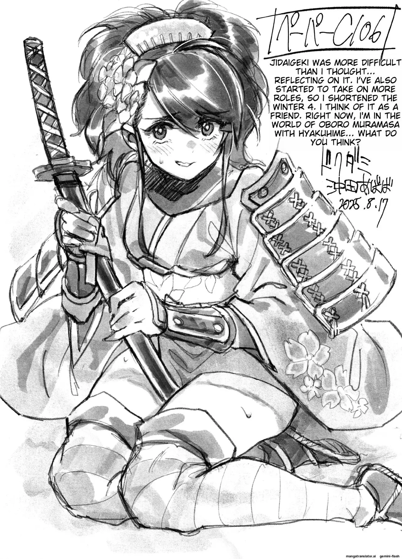 (C106) [Dokudami (Okita Ababa)]Manadeshi ga Touzoku ni Netorareta Hanashi + Paper C106[English] Page 49