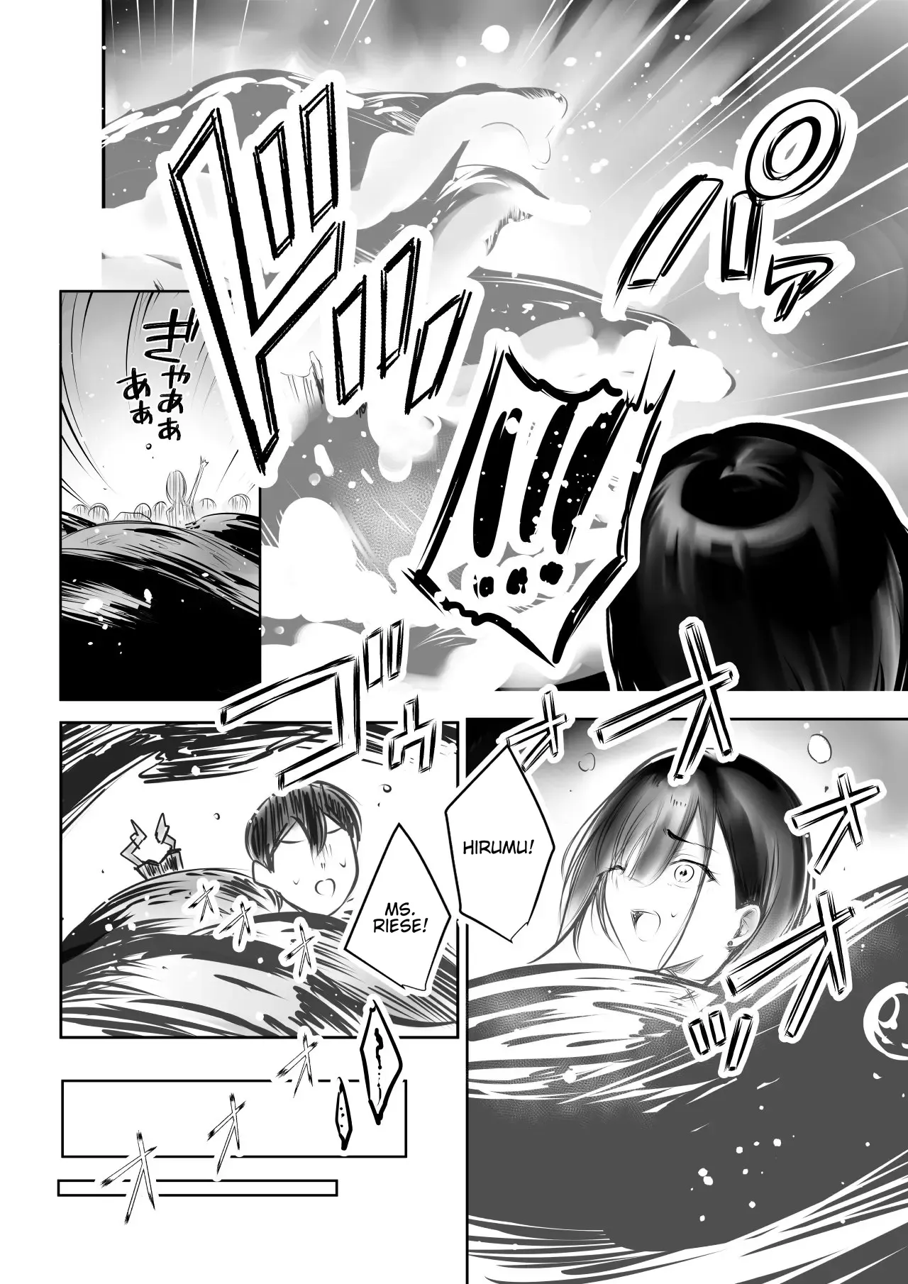 Female Knight Lize is Embraced by a Man Again Tonight 4 Page 21