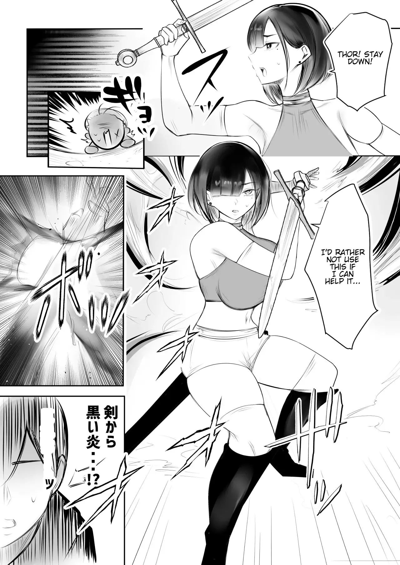 Female Knight Lize is Embraced by a Man Again Tonight 4 Page 4