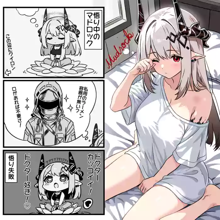 [トキビト]別の何かを悟ったマドロック(アークナイツ)