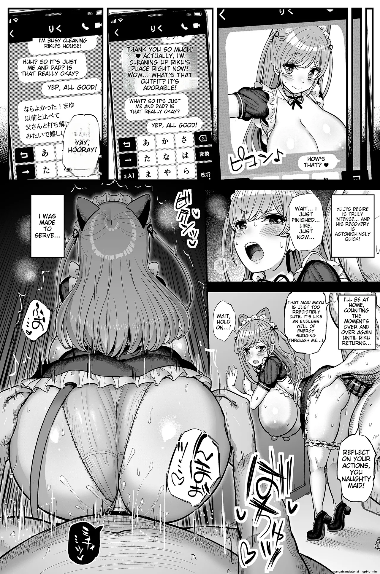 My Little Girlfriend is my Dad Sex Slave: ~After Story~MTL Page 19
