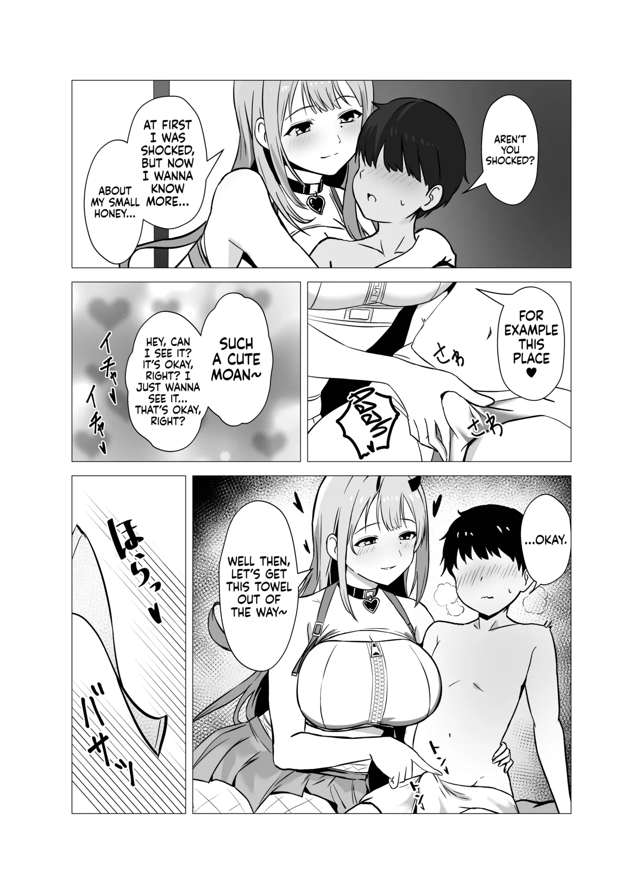 [Saya Endou (Sakurayashiki)]Viper to Chiisaku Natta Shikikan | Viper and the Commander Who Became Small(Goddess Of Victory:Nikke) [English] [Tabunne Scans] [Digital] Page 8