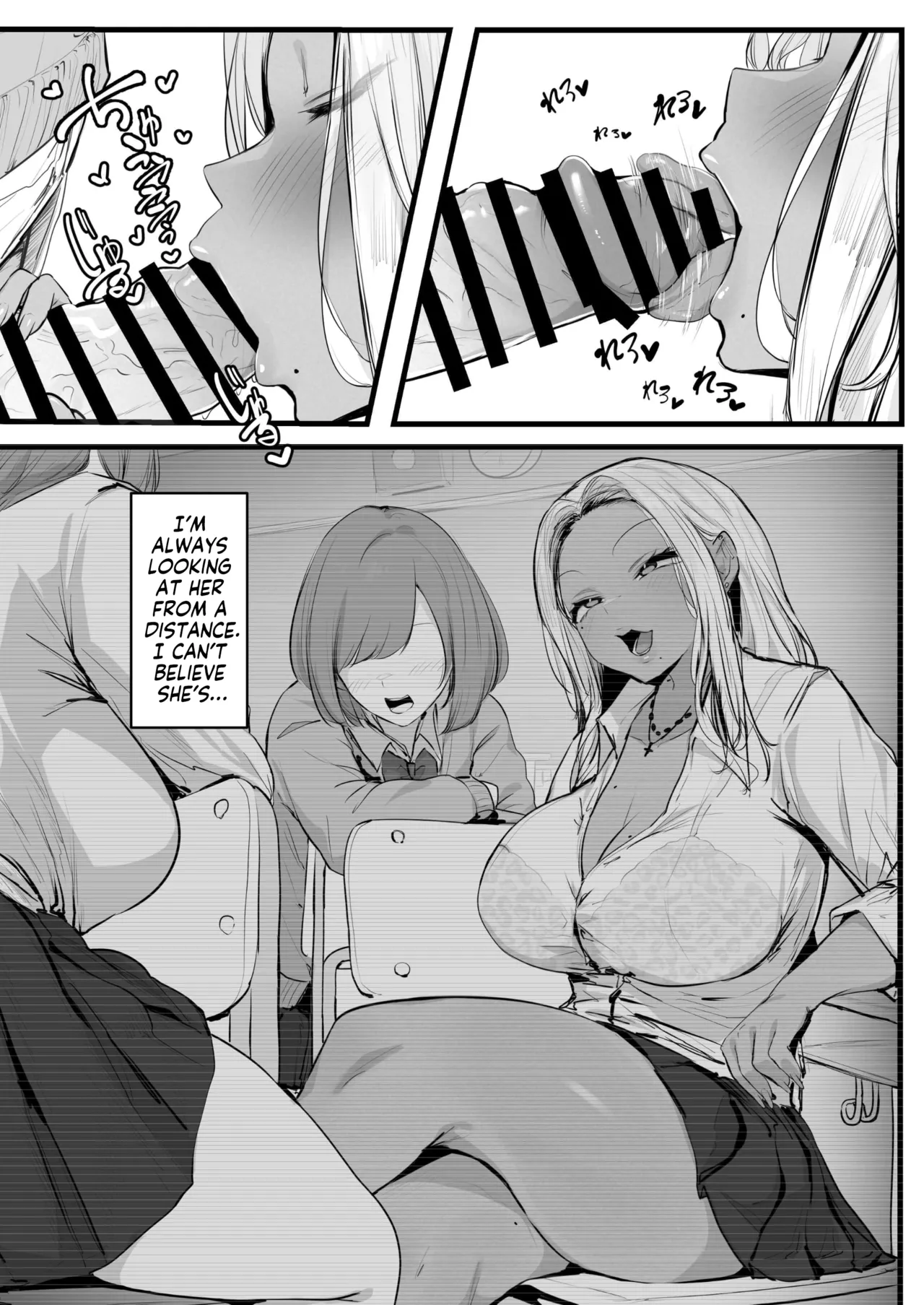 [Punipunikan@T Landolt]Gal no Kondou-san | Gyaru Kondou-san[English] [Team Rabu2] Page 13