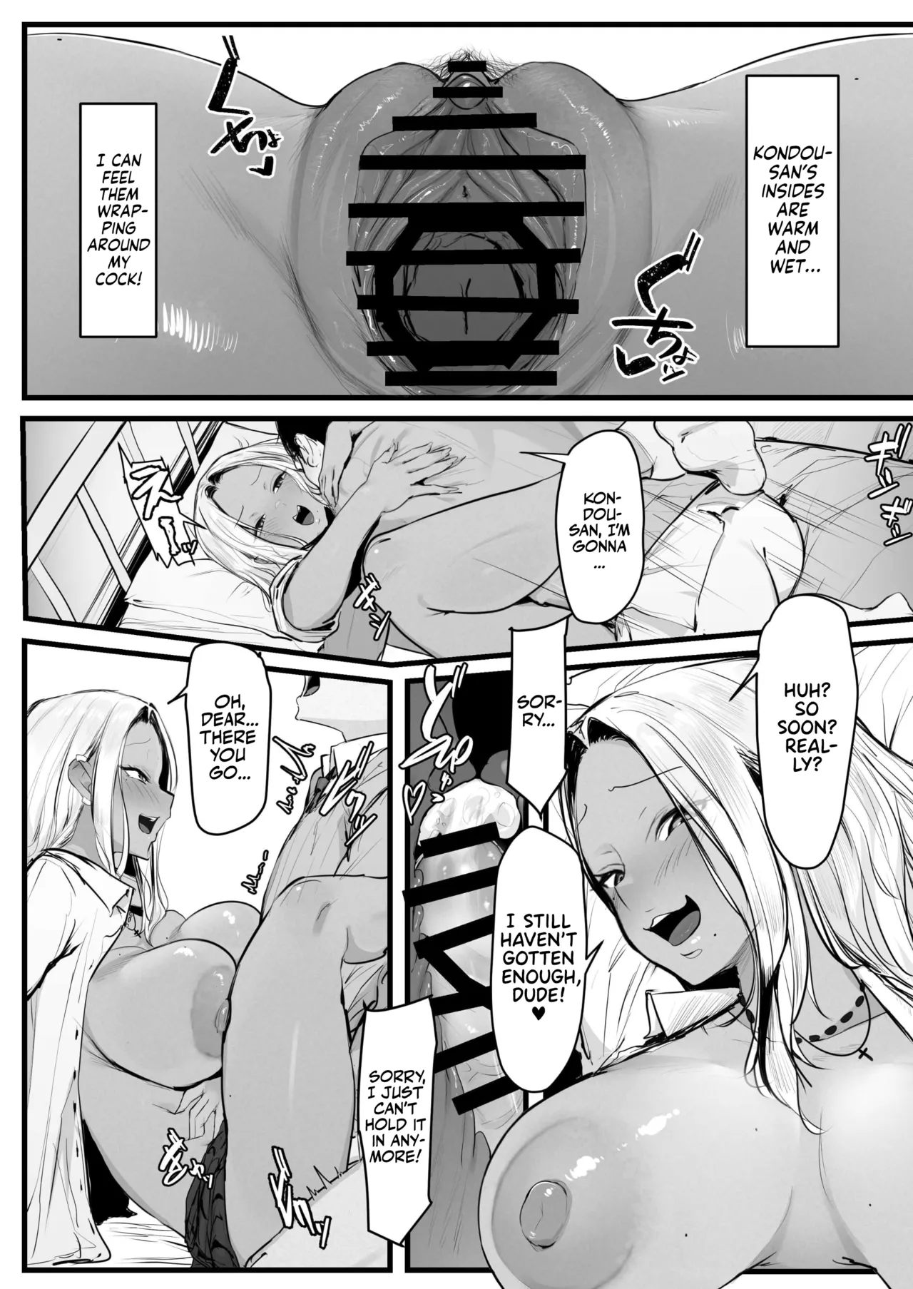 [Punipunikan@T Landolt]Gal no Kondou-san | Gyaru Kondou-san[English] [Team Rabu2] Page 24