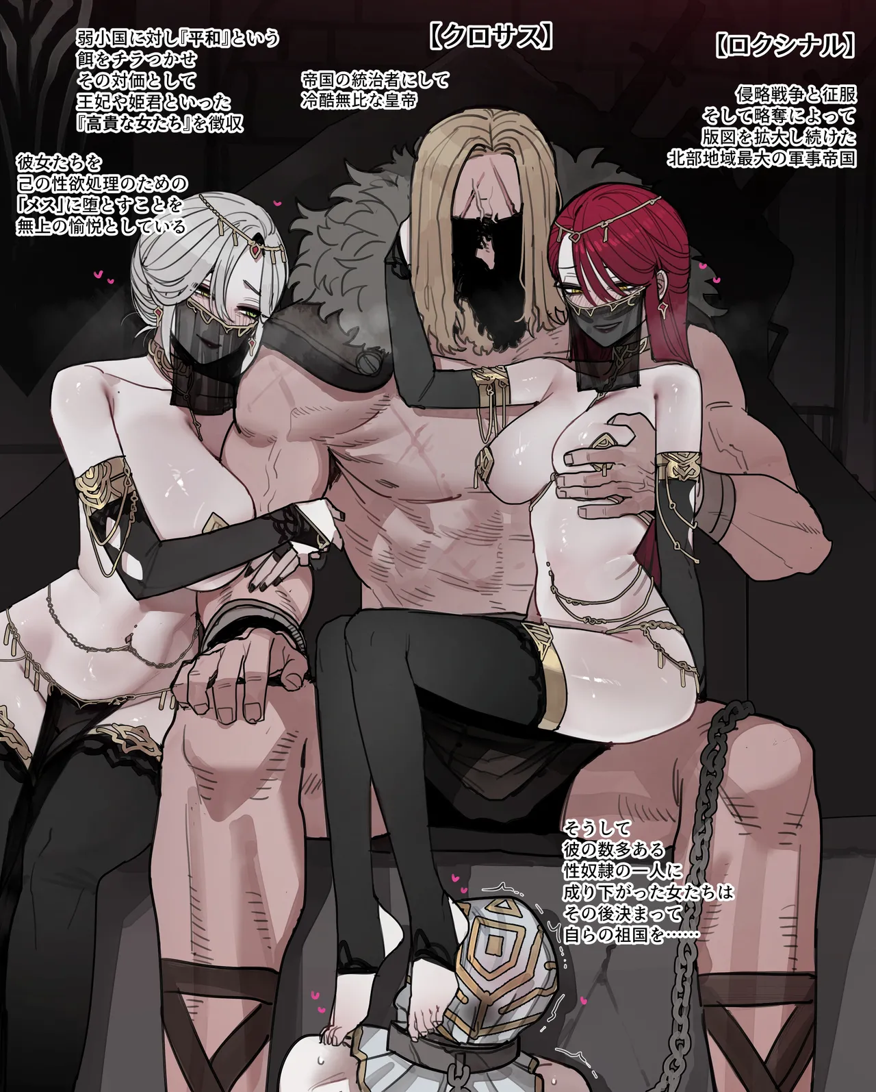[Ratatatat74]26/02 5$ reward Page 2