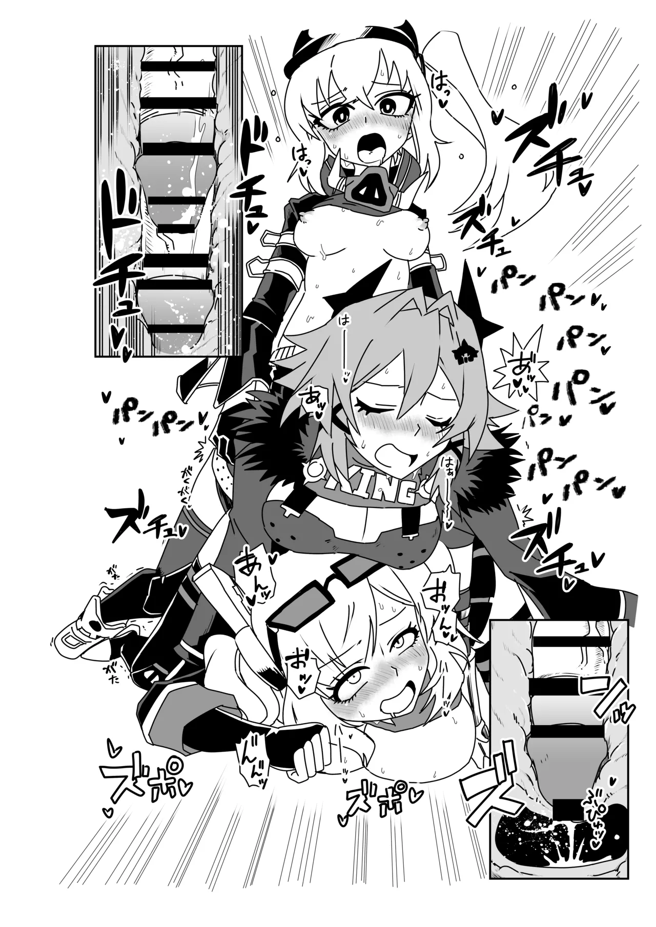 [京唄麻呂]ルーシーとシーザーの決闘に付き合わされるバーニス(ゼンレスゾーンゼロ) Page 8