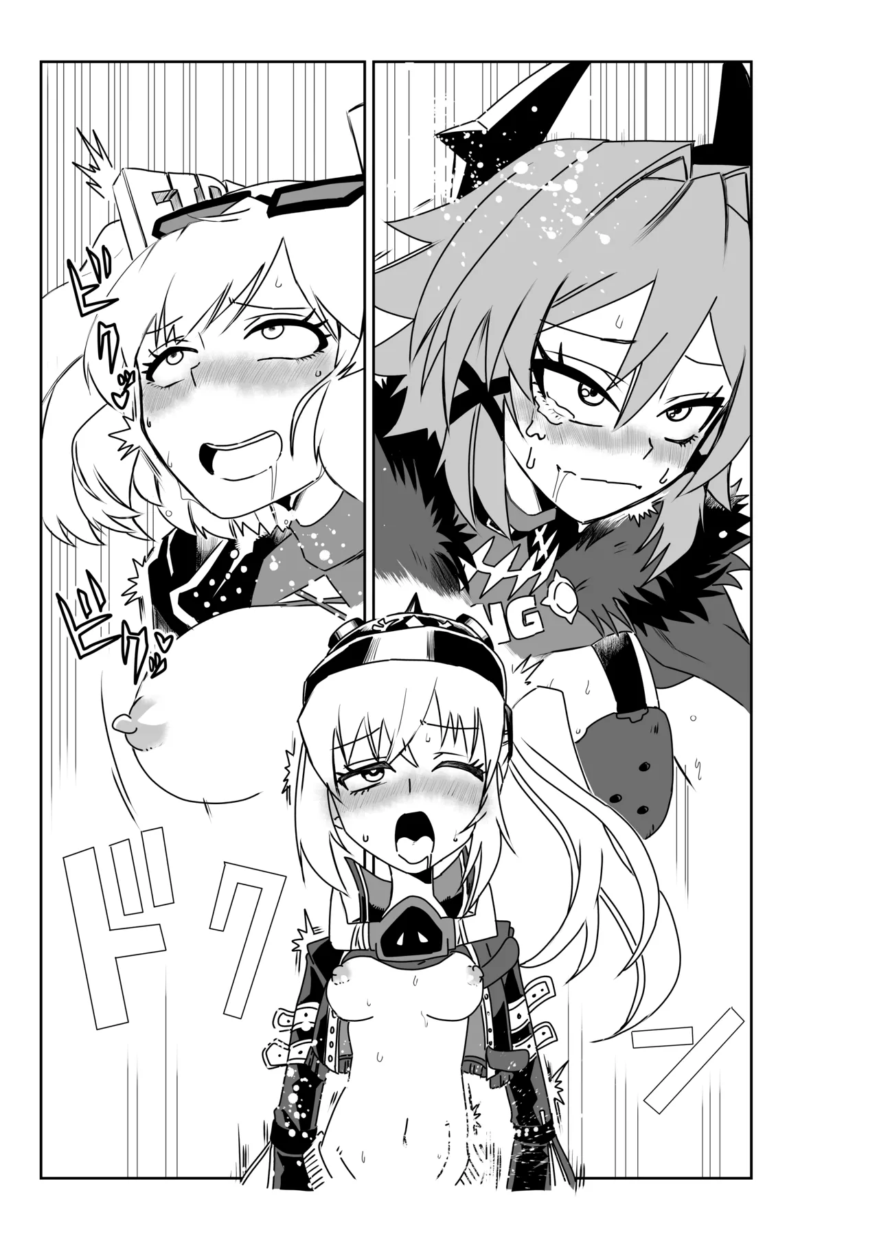 [京唄麻呂]ルーシーとシーザーの決闘に付き合わされるバーニス(ゼンレスゾーンゼロ) Page 9