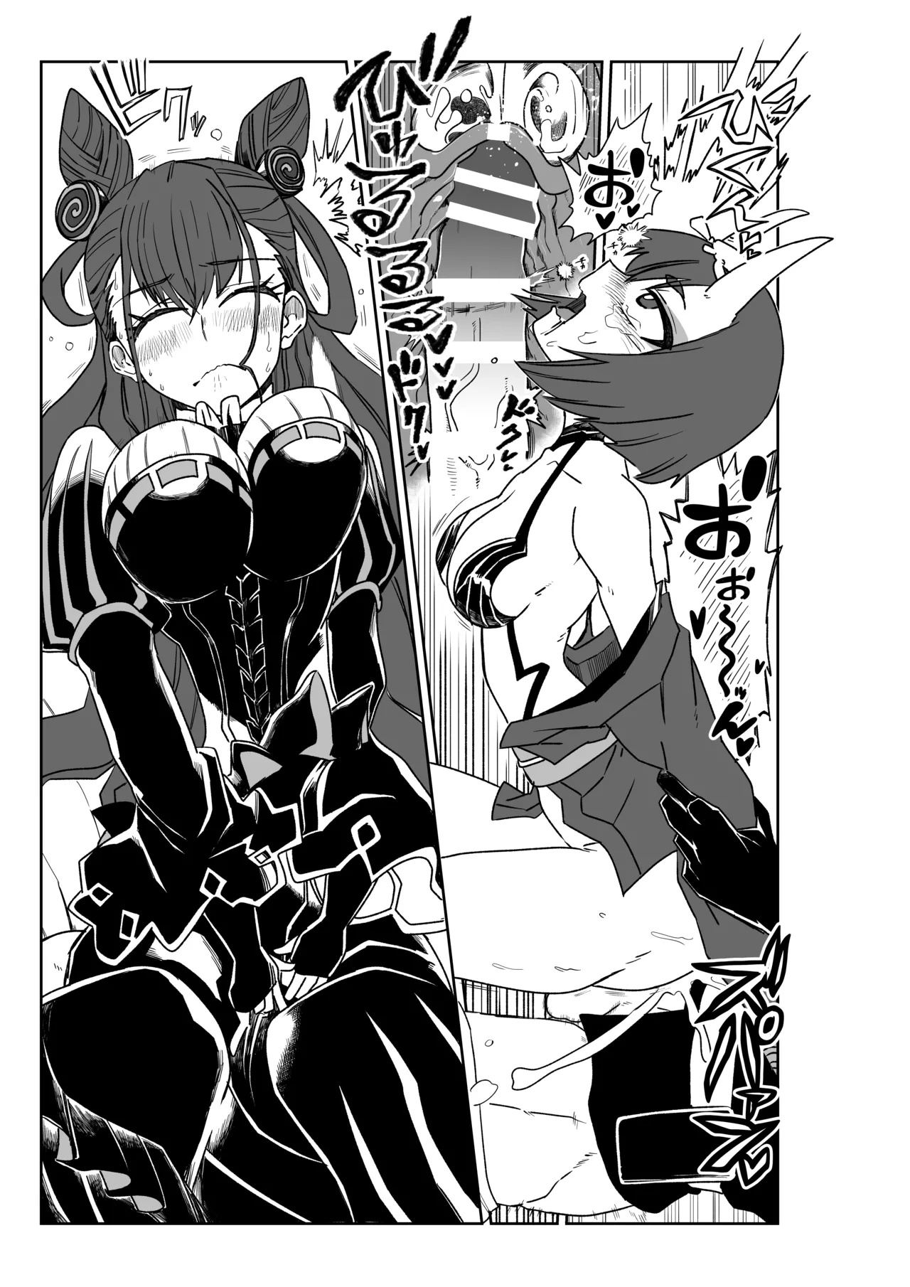 [京唄麻呂]酒吞童子と入れ替わったマスターと変態たちと香子さん(Fate/Grand Order) Page 5