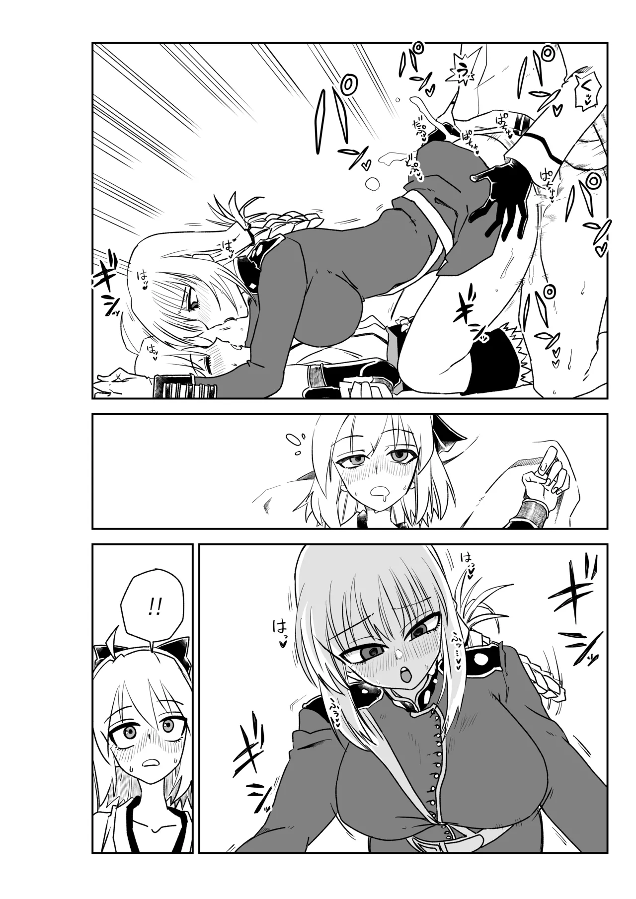 [京唄麻呂]婦長と沖田さんと(Fate/Grand Order) Page 14