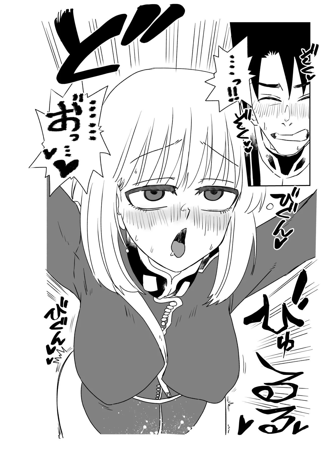 [京唄麻呂]婦長と沖田さんと(Fate/Grand Order) Page 18
