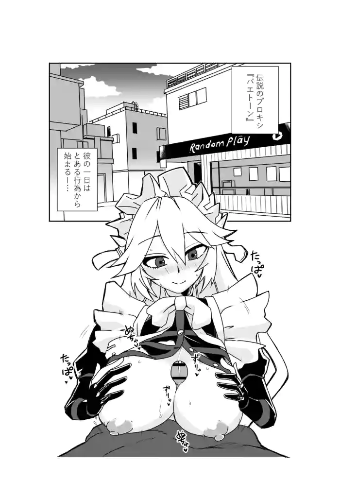 [京唄麻呂]ヴィクトリア家政の朝のご奉仕(ゼンレスゾーンゼロ)