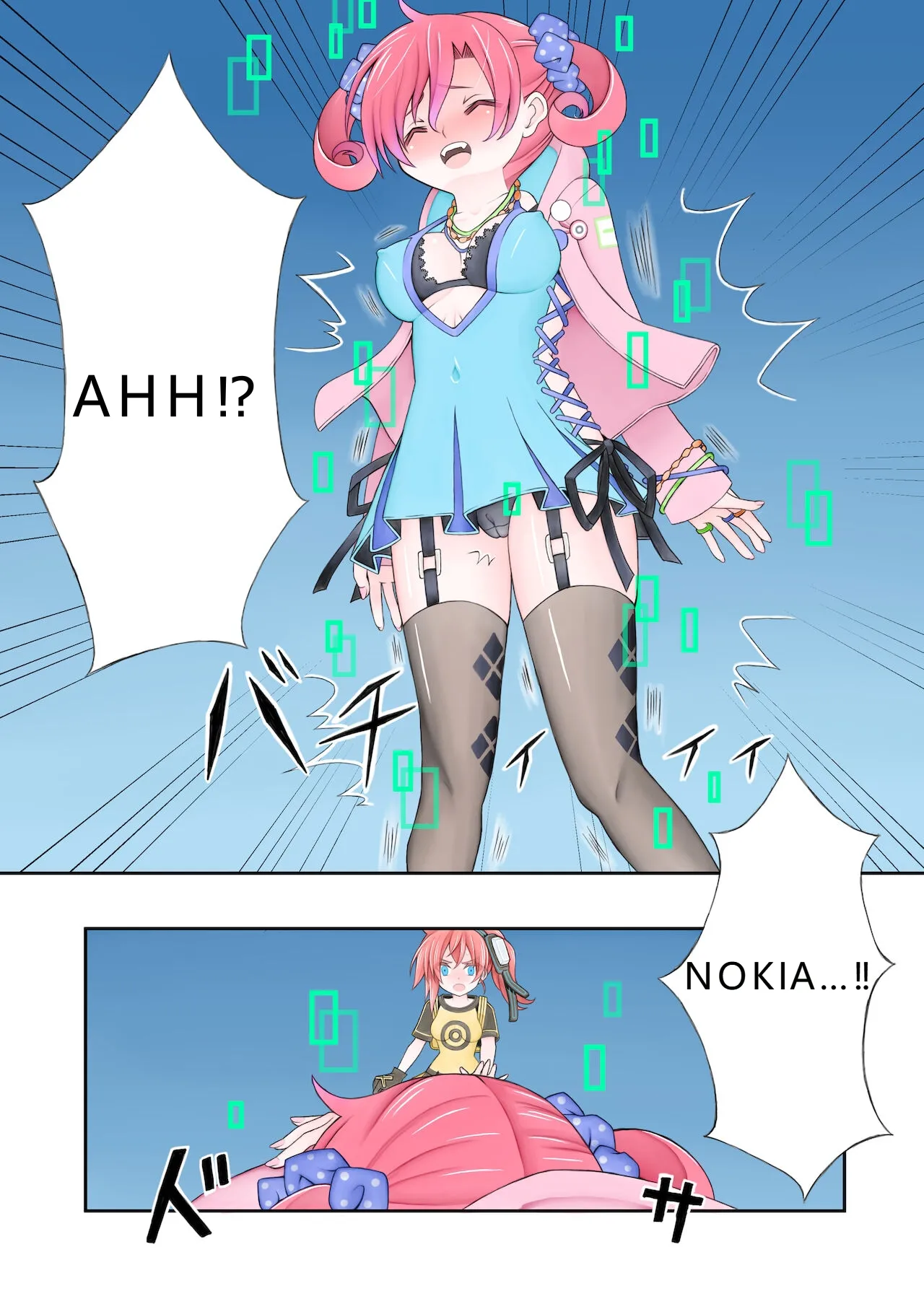 [Subaru]Nokia seems to have been hacked ...! ??(Digimon Story Cyber Sleuth) (VGT13) (English) Page 4