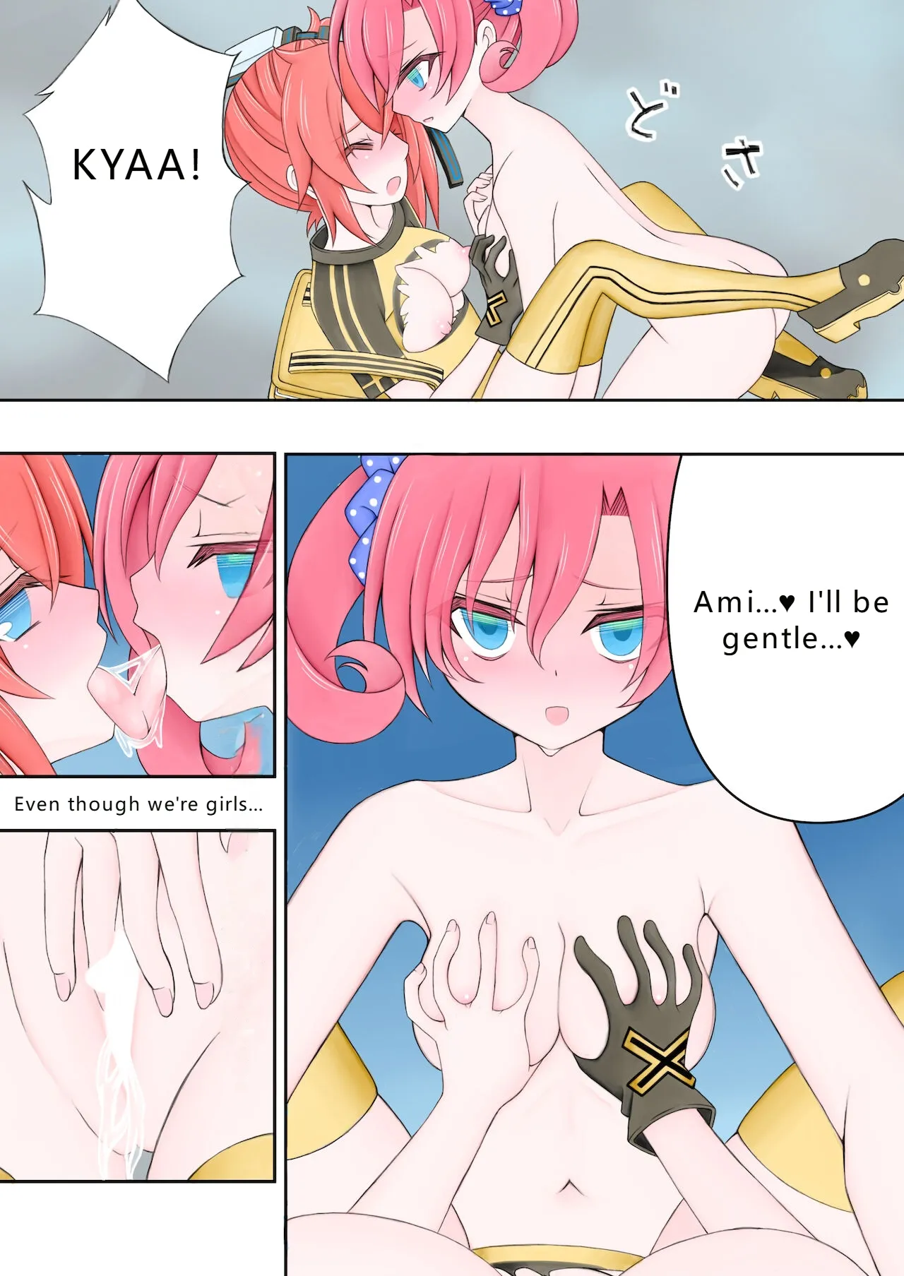 [Subaru]Nokia seems to have been hacked ...! ??(Digimon Story Cyber Sleuth) (VGT13) (English) Page 7