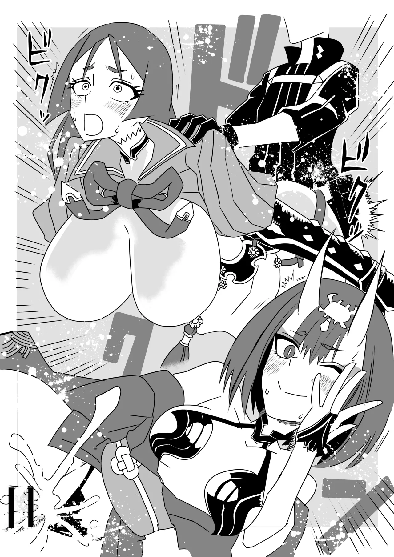 [京唄麻呂]入れ替わったマスターと酒呑と金時と頼光ママ(Fate/Grand Order) Page 7