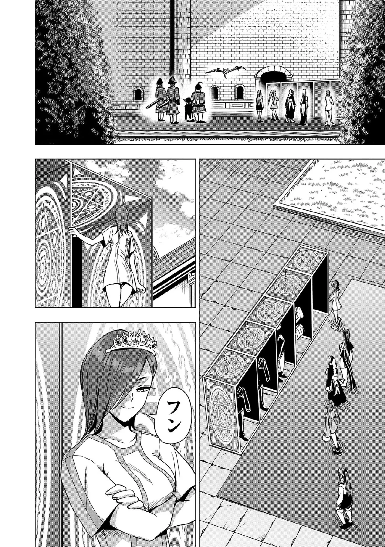 Tsuma Ka Shi Ka Haisen Koku No Onna Tachi vol 03 Page 114