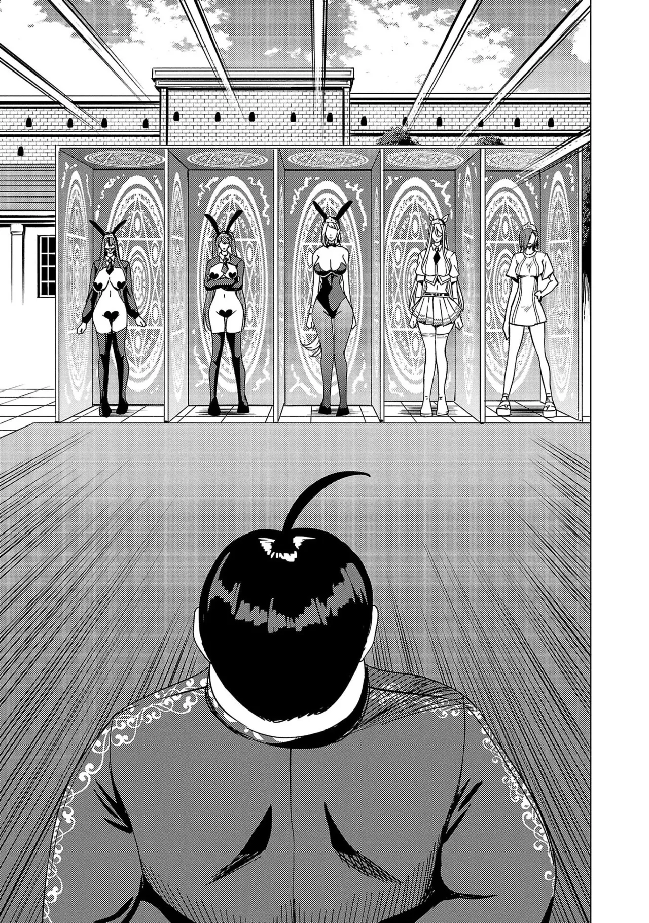 Tsuma Ka Shi Ka Haisen Koku No Onna Tachi vol 03 Page 125