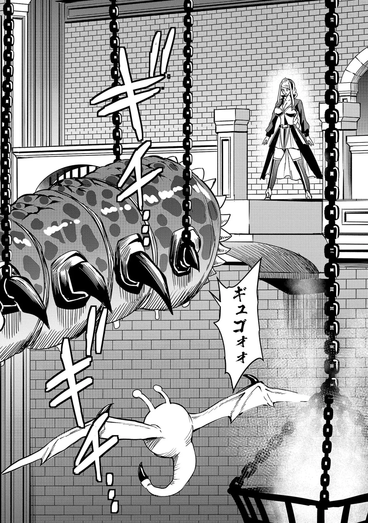 Tsuma Ka Shi Ka Haisen Koku No Onna Tachi vol 03 Page 30
