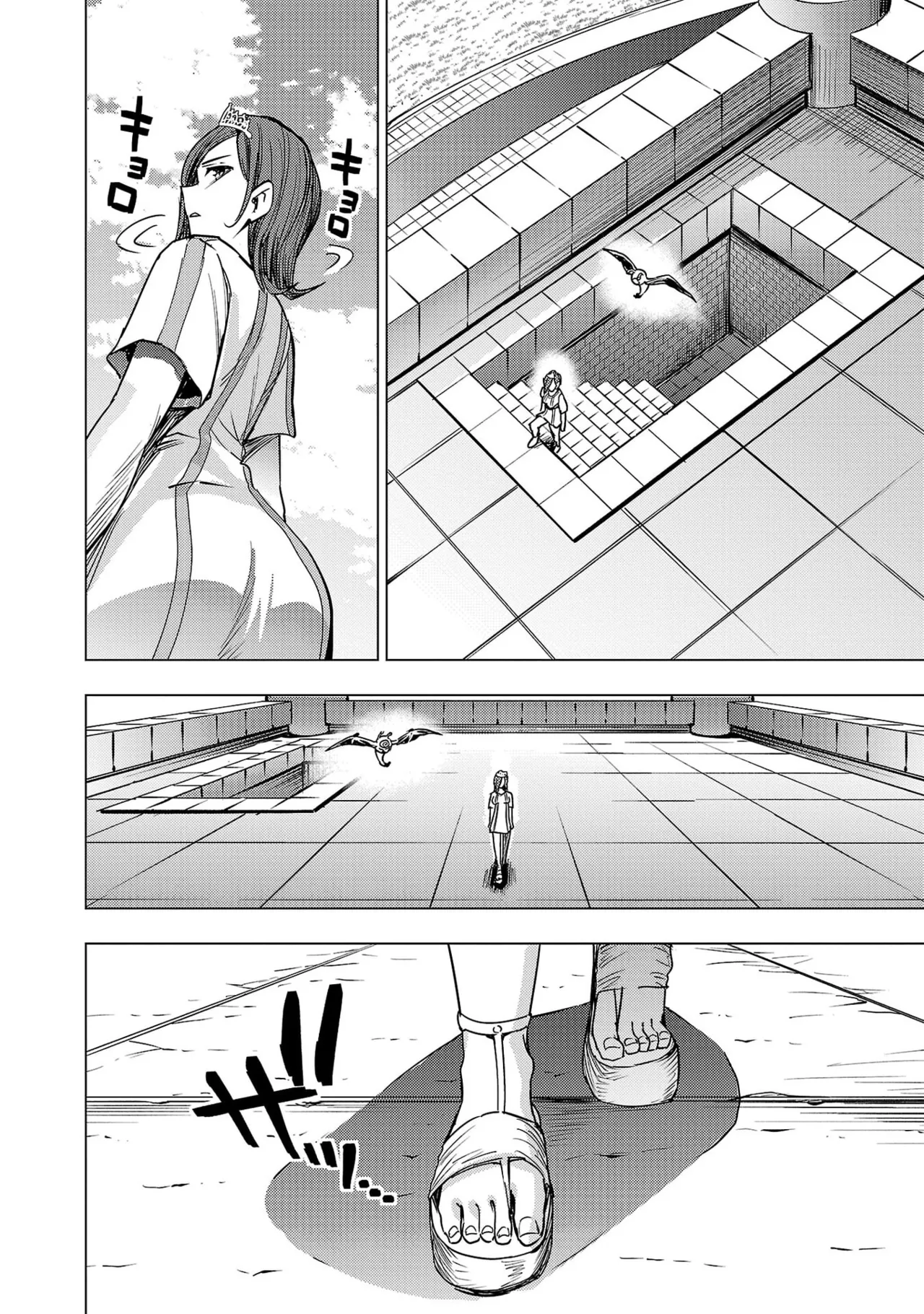 Tsuma Ka Shi Ka Haisen Koku No Onna Tachi vol 03 Page 56
