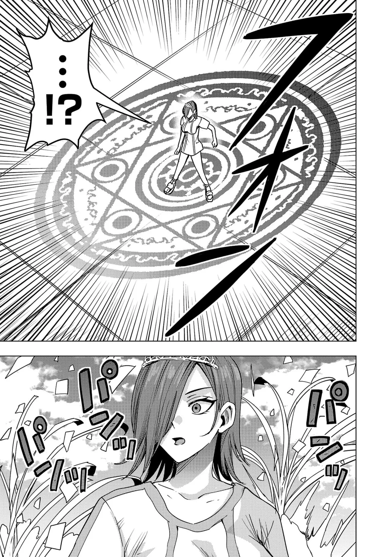 Tsuma Ka Shi Ka Haisen Koku No Onna Tachi vol 03 Page 57