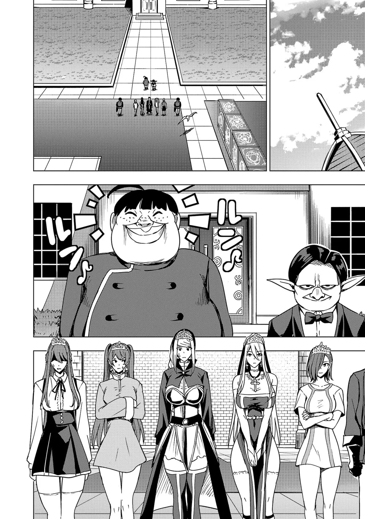 Tsuma Ka Shi Ka Haisen Koku No Onna Tachi vol 03 Page 74