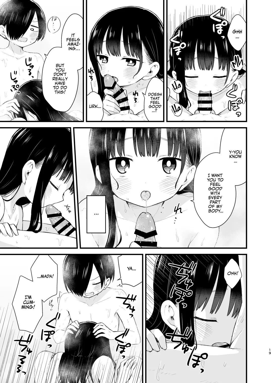 [roze (Yamase Zenn)]Bokura wa Mirai no Sasowareru | Dating at Home With Marriage in Mind(Boku no Kokoro no Yabai Yatsu) [English] [Team Rabu2] [Digital] Page 18