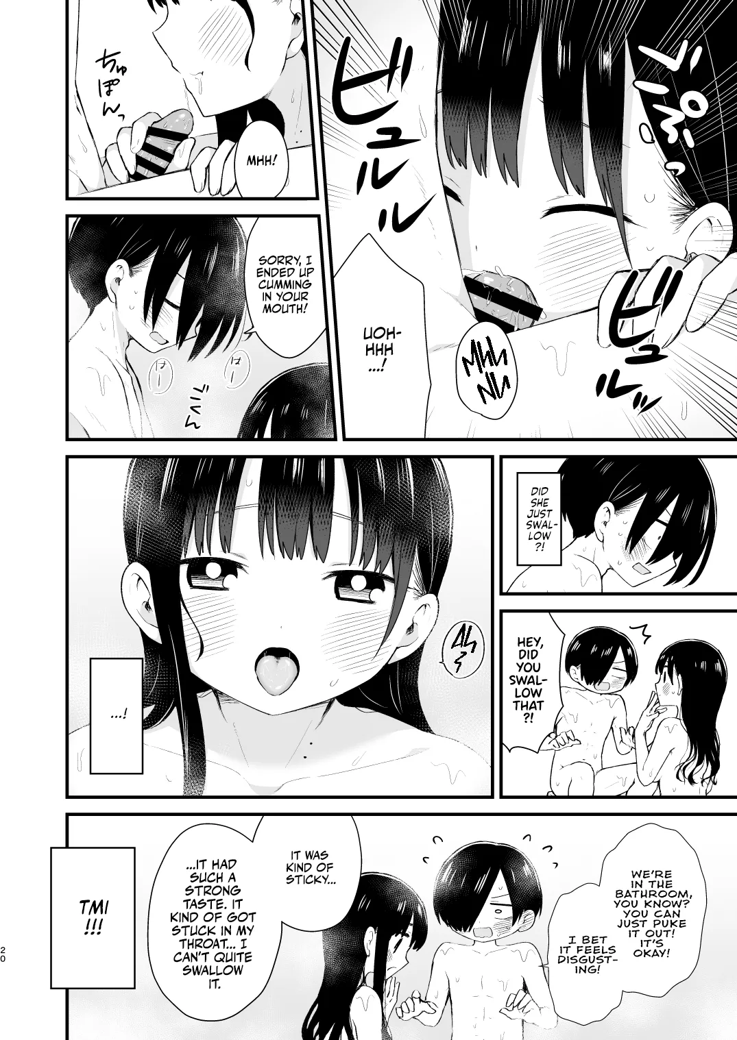 [roze (Yamase Zenn)]Bokura wa Mirai no Sasowareru | Dating at Home With Marriage in Mind(Boku no Kokoro no Yabai Yatsu) [English] [Team Rabu2] [Digital] Page 19