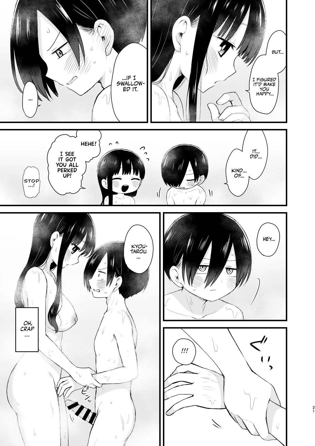 [roze (Yamase Zenn)]Bokura wa Mirai no Sasowareru | Dating at Home With Marriage in Mind(Boku no Kokoro no Yabai Yatsu) [English] [Team Rabu2] [Digital] Page 20