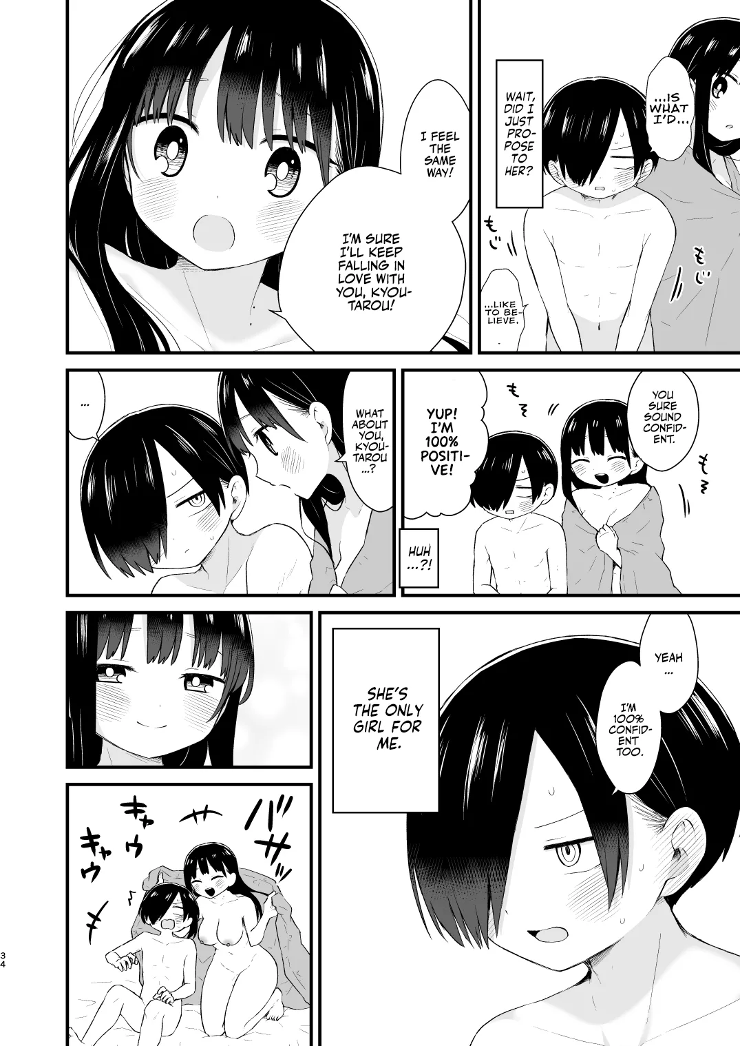 [roze (Yamase Zenn)]Bokura wa Mirai no Sasowareru | Dating at Home With Marriage in Mind(Boku no Kokoro no Yabai Yatsu) [English] [Team Rabu2] [Digital] Page 33