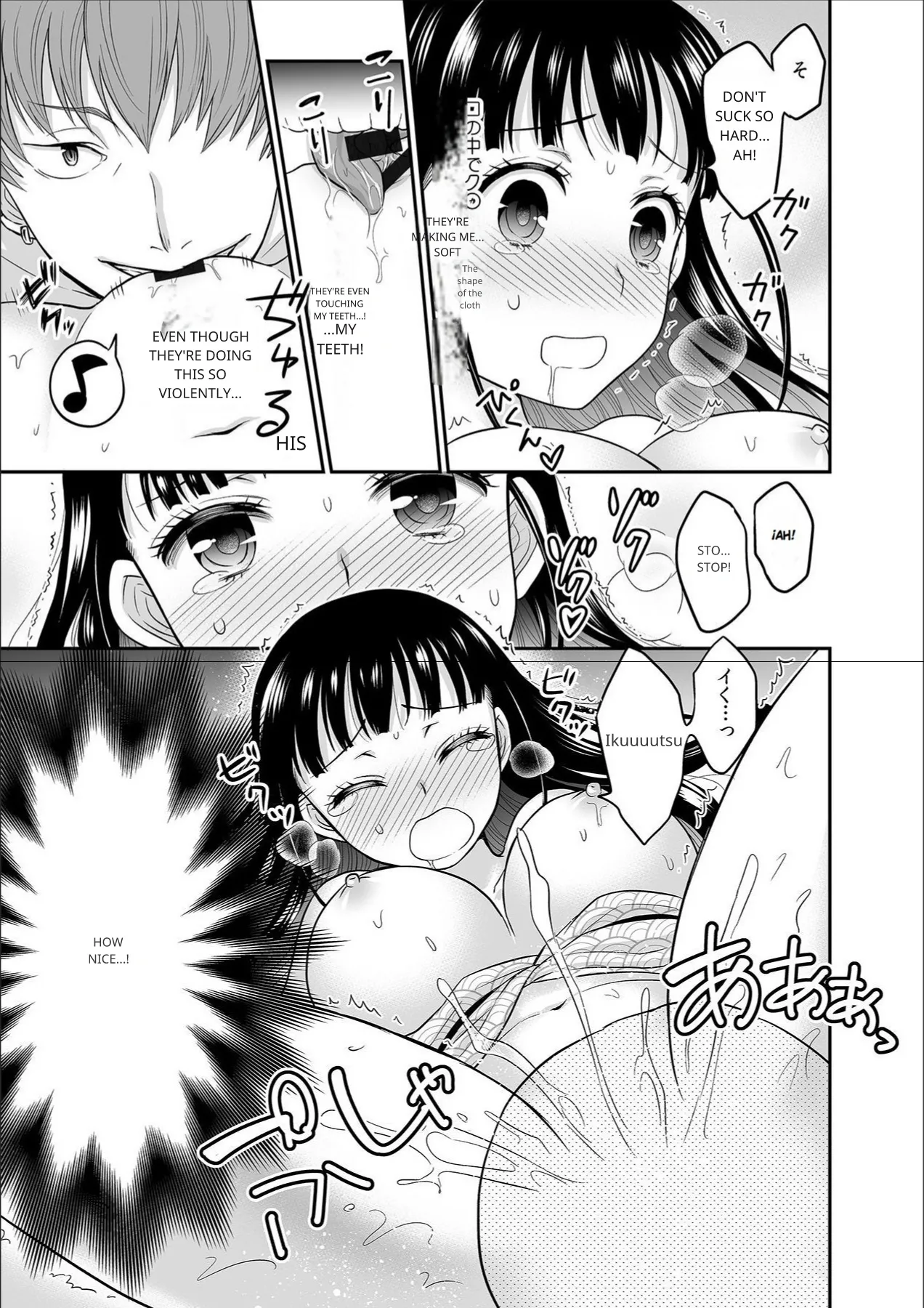 [Rojiro]Kare to no Sex ja Ikenai kara... Atashi no Koko ni Irete Hoshii no... English VP 5 Page 7
