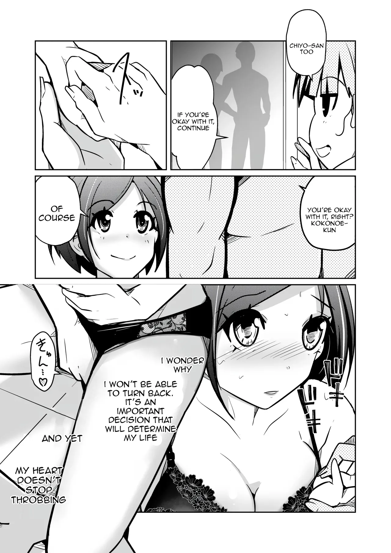 [Iwashita Shoten (Iwashita)]Chitsunai Shasei Suru Tabi ni Tagai no Youso ga Irekawatte Iku Hanashi[English] [Tenuous Scans] Page 23