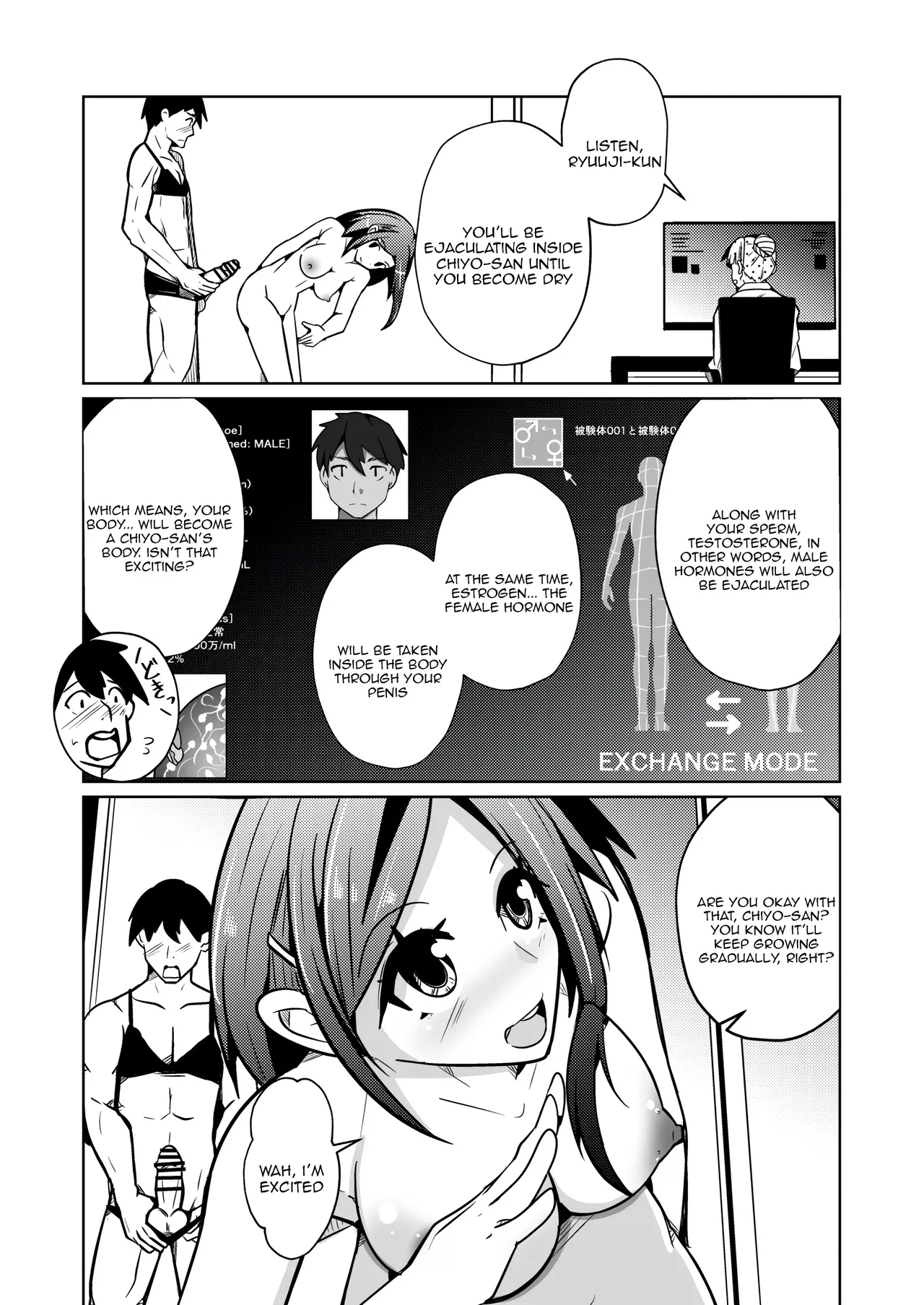 [Iwashita Shoten (Iwashita)]Chitsunai Shasei Suru Tabi ni Tagai no Youso ga Irekawatte Iku Hanashi[English] [Tenuous Scans] Page 8