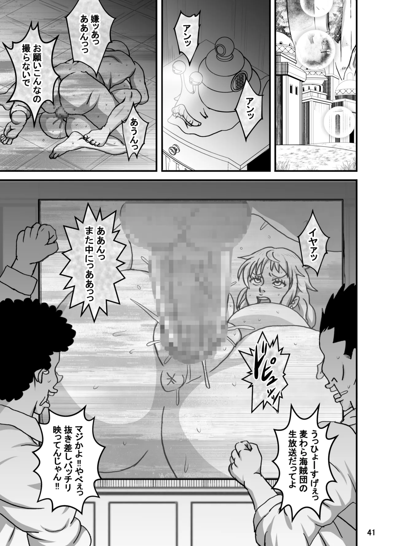 [Naruho-dou (Naruhodo)]Nami&Robin(One Piece) [Digital] Page 42