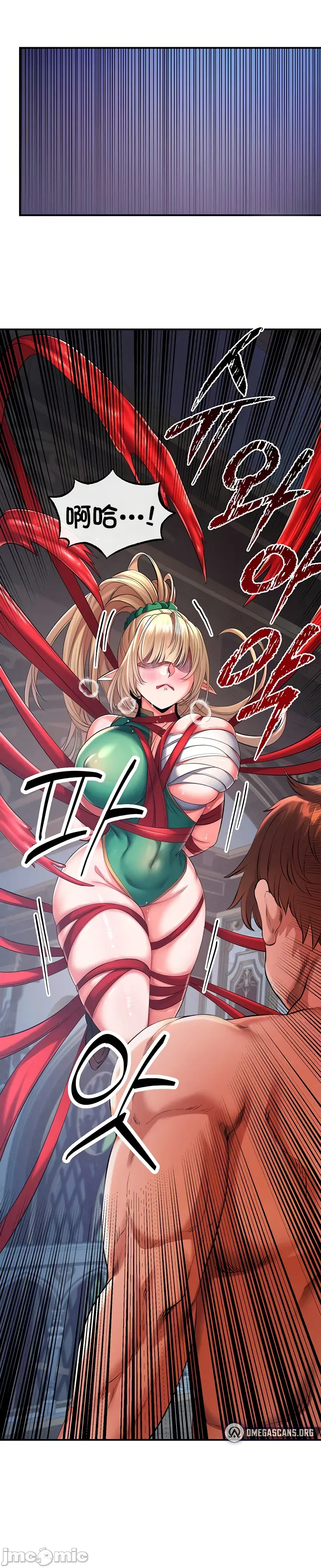 [nomin & OhIron & Flower Storm]转生恶魔的后宫复仇 | Revenge by Harem 45-50[End] [Chinese] Page 114