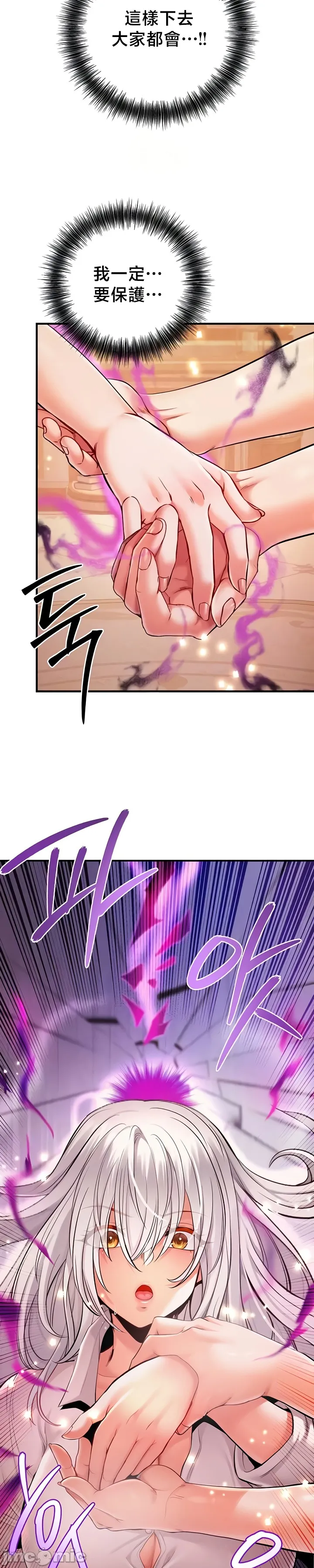 [nomin & OhIron & Flower Storm]转生恶魔的后宫复仇 | Revenge by Harem 45-50[End] [Chinese] Page 214
