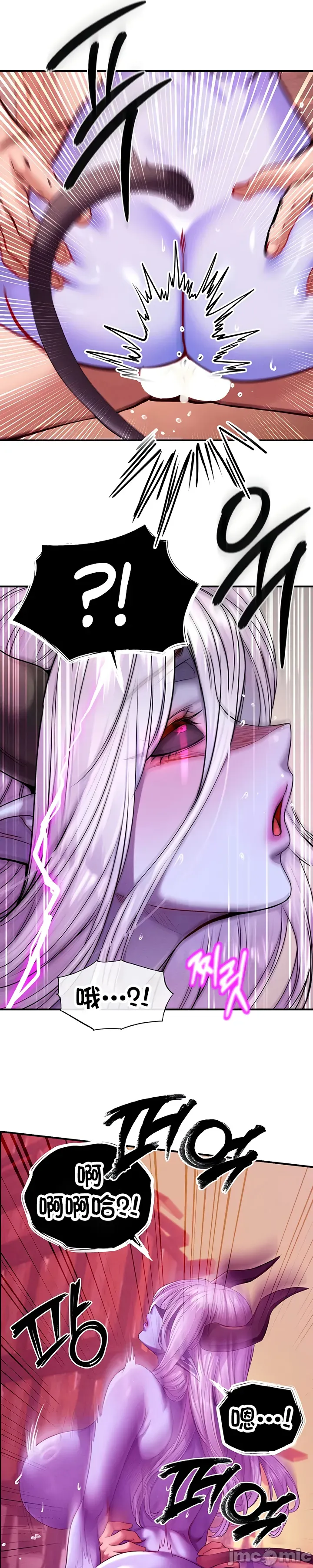 [nomin & OhIron & Flower Storm]转生恶魔的后宫复仇 | Revenge by Harem 45-50[End] [Chinese] Page 225