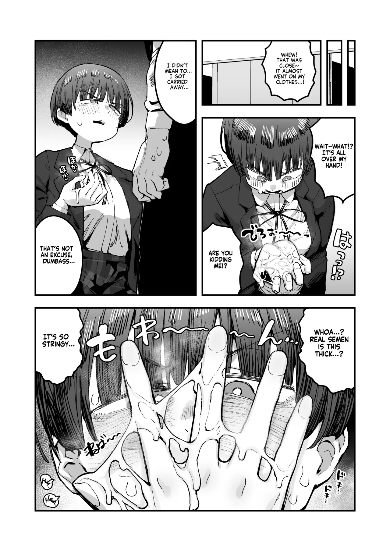 [Anon 2-okunen]Bokutachi, Seiheki Friend. ~Onna Tomodachi no Aidokusho wa Ore no Daisuki na 'Chin Kagi Ero Manga' deshita~ Zenpen | My best friend was into the "cock-sniffing doujin" that I love! And now we're pervy sex friends! Part 1(No glasses) [English] [KM_42] Page 41