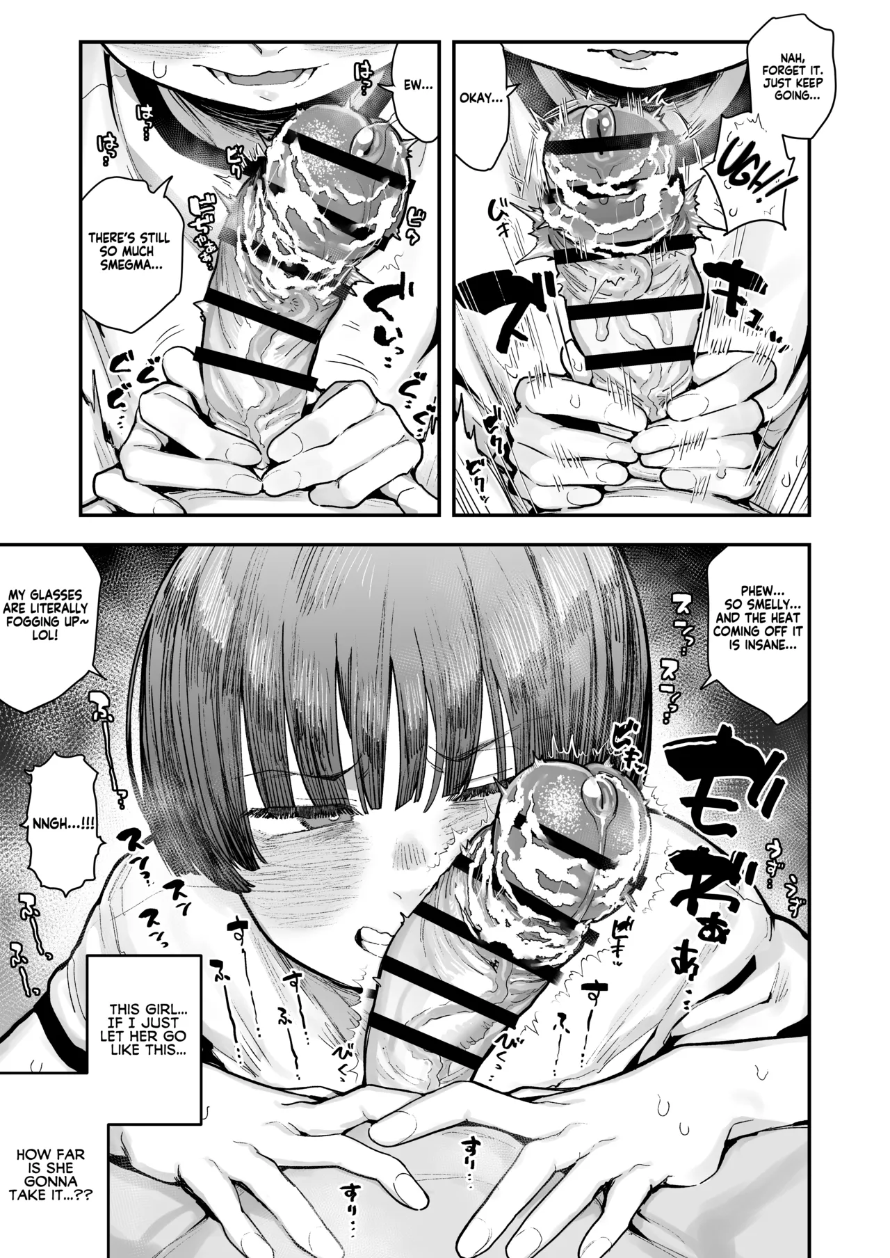 [Anon 2-okunen]Bokutachi, Seiheki Friend. ~Onna Tomodachi no Aidokusho wa Ore no Daisuki na 'Chin Kagi Ero Manga' deshita~ Zenpen | My best friend was into the "cock-sniffing doujin" that I love! And now we're pervy sex friends! Part 1(No glasses) [English] [KM_42] Page 62