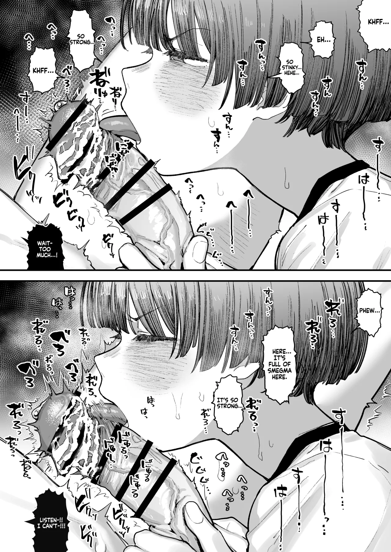 [Anon 2-okunen]Bokutachi, Seiheki Friend. ~Onna Tomodachi no Aidokusho wa Ore no Daisuki na 'Chin Kagi Ero Manga' deshita~ Zenpen | My best friend was into the "cock-sniffing doujin" that I love! And now we're pervy sex friends! Part 1(No glasses) [English] [KM_42] Page 67