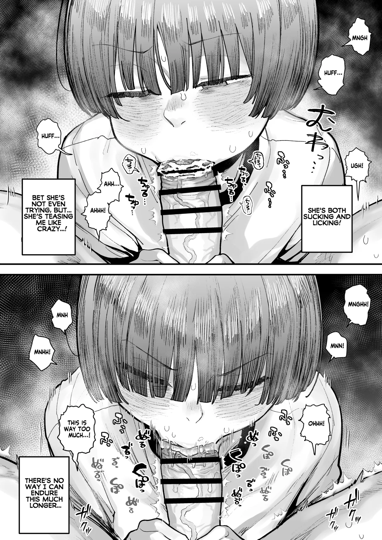 [Anon 2-okunen]Bokutachi, Seiheki Friend. ~Onna Tomodachi no Aidokusho wa Ore no Daisuki na 'Chin Kagi Ero Manga' deshita~ Zenpen | My best friend was into the "cock-sniffing doujin" that I love! And now we're pervy sex friends! Part 1(No glasses) [English] [KM_42] Page 73