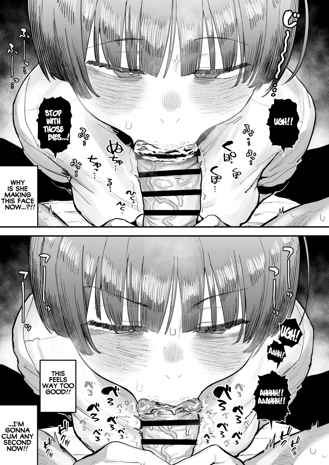 [Anon 2-okunen]Bokutachi, Seiheki Friend. ~Onna Tomodachi no Aidokusho wa Ore no Daisuki na 'Chin Kagi Ero Manga' deshita~ Zenpen | My best friend was into the "cock-sniffing doujin" that I love! And now we're pervy sex friends! Part 1(No glasses) [English] [KM_42] Page 78
