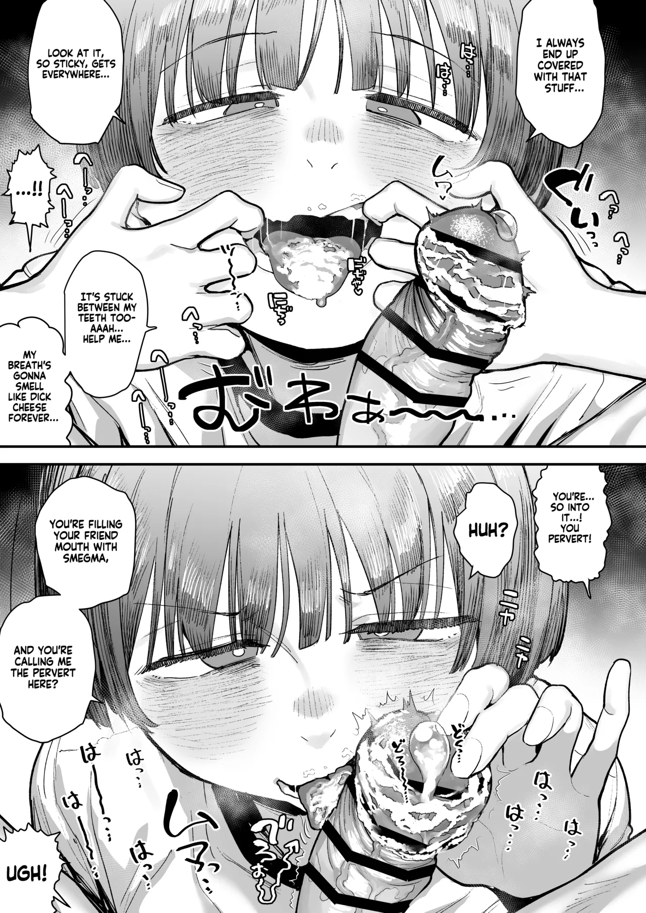 [Anon 2-okunen]Bokutachi, Seiheki Friend. ~Onna Tomodachi no Aidokusho wa Ore no Daisuki na 'Chin Kagi Ero Manga' deshita~ Zenpen | My best friend was into the "cock-sniffing doujin" that I love! And now we're pervy sex friends! Part 1(No glasses) [English] [KM_42] Page 82