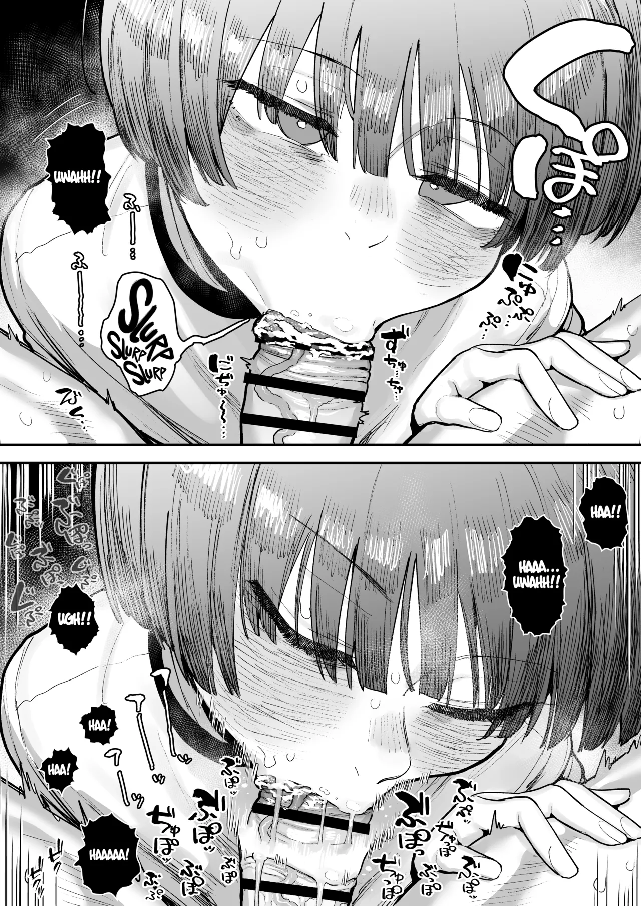 [Anon 2-okunen]Bokutachi, Seiheki Friend. ~Onna Tomodachi no Aidokusho wa Ore no Daisuki na 'Chin Kagi Ero Manga' deshita~ Zenpen | My best friend was into the "cock-sniffing doujin" that I love! And now we're pervy sex friends! Part 1(No glasses) [English] [KM_42] Page 83