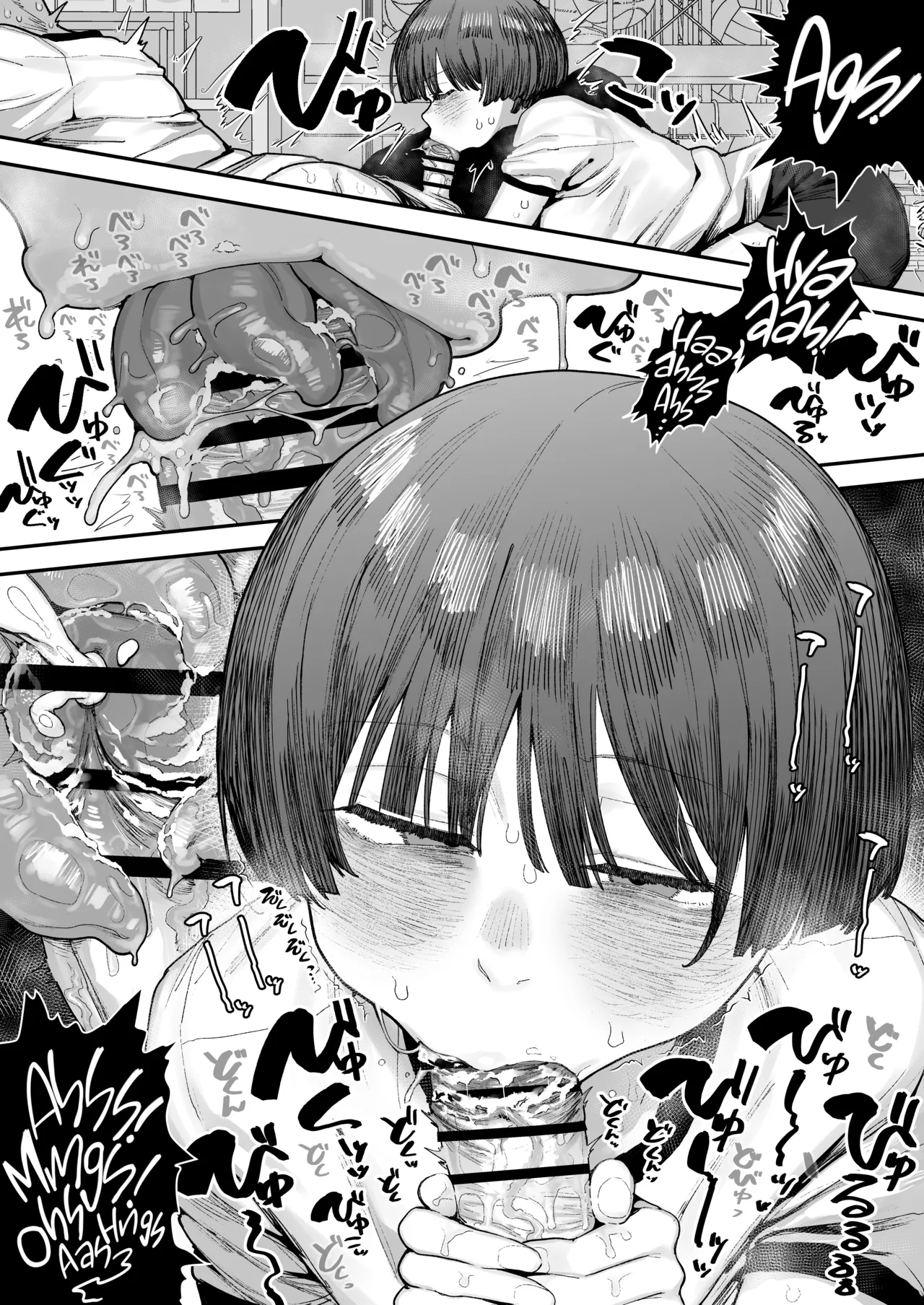 [Anon 2-okunen]Bokutachi, Seiheki Friend. ~Onna Tomodachi no Aidokusho wa Ore no Daisuki na 'Chin Kagi Ero Manga' deshita~ Zenpen | My best friend was into the "cock-sniffing doujin" that I love! And now we're pervy sex friends! Part 1(No glasses) [English] [KM_42] Page 90
